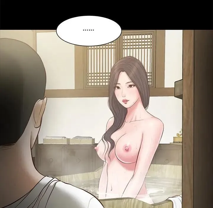 我的初体验 第3话 第14页