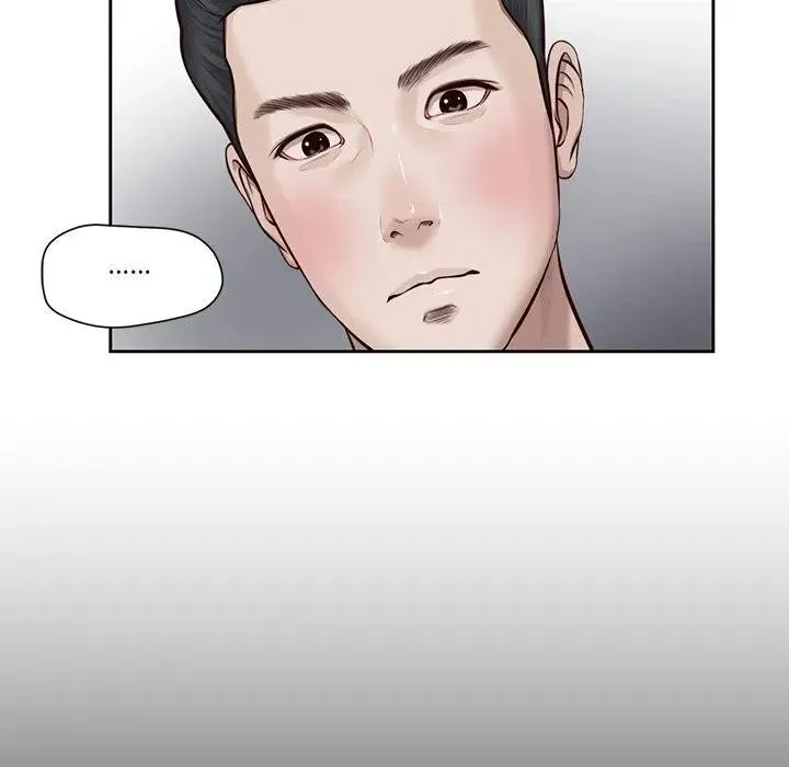 我的初体验 第2话 第9页