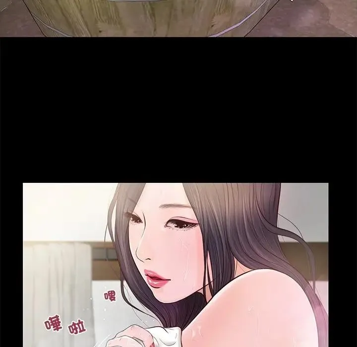 我的初体验 第2话 第62页