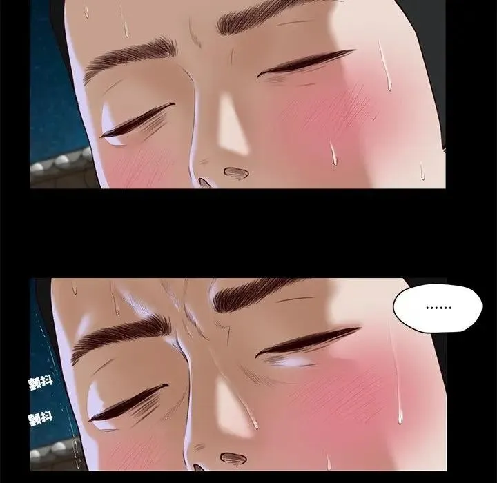 我的初体验 第2话 第74页