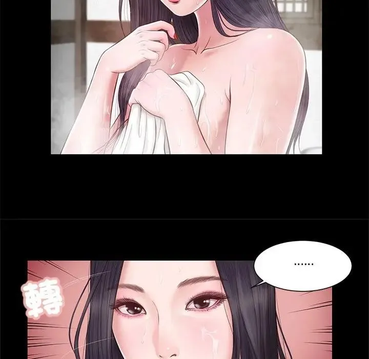 我的初体验 第2话 第77页