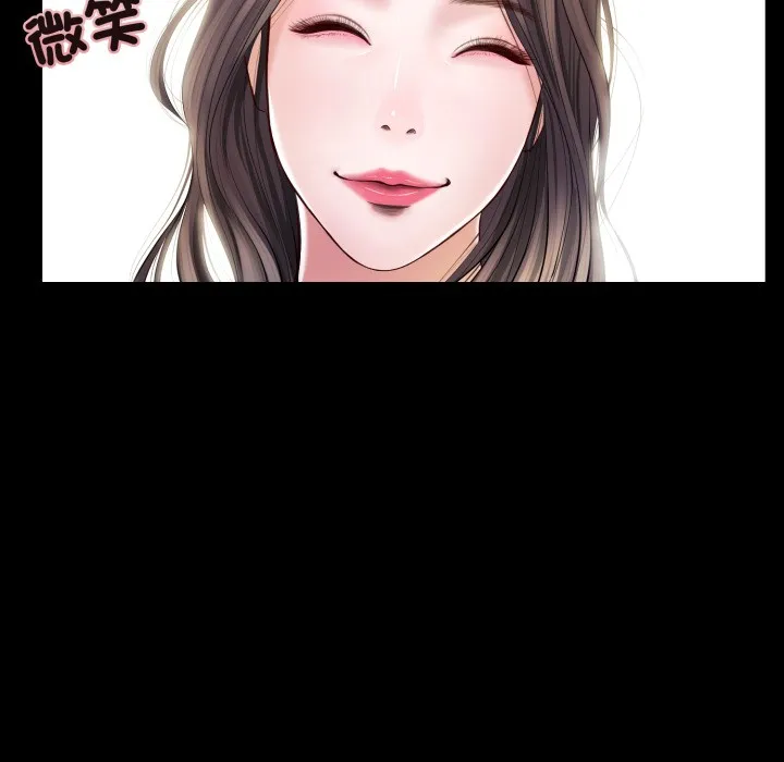 我的初体验 第1话 第47页