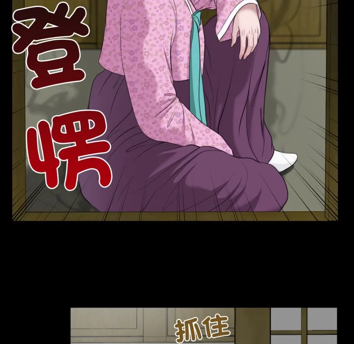 我的初体验 第1话 第35页
