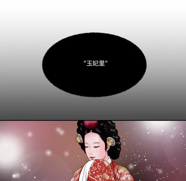 我的初体验 第1话 第21页