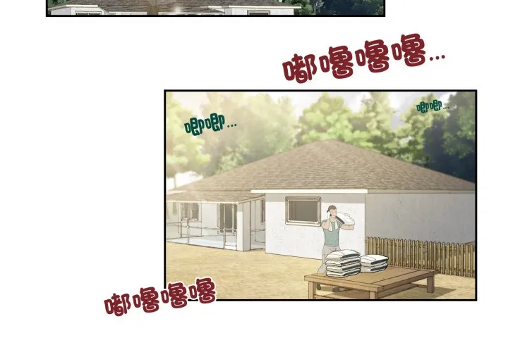 我的初体验 第1话 第4页