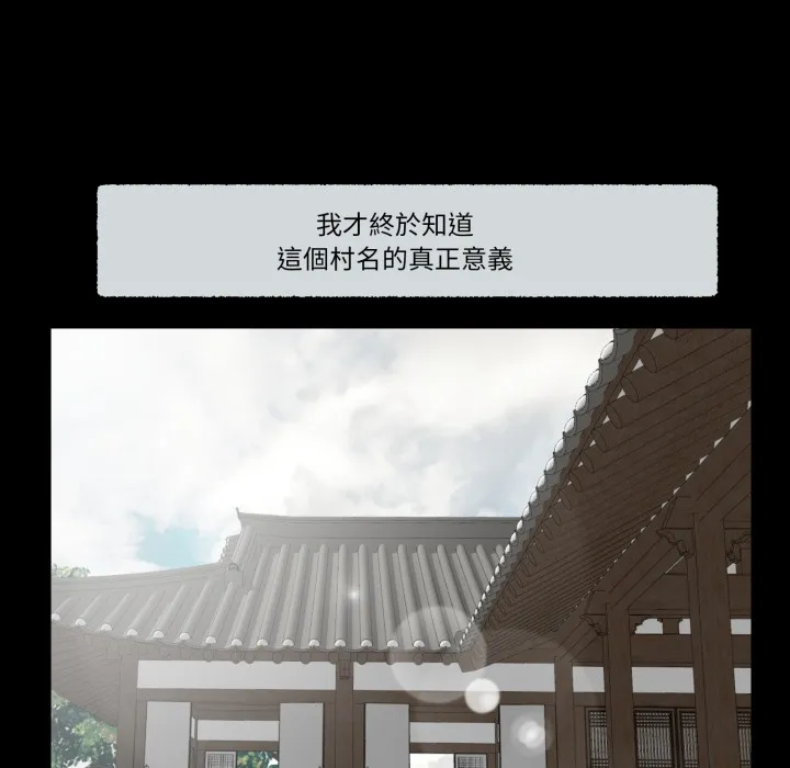 我的初体验 第1话 第25页