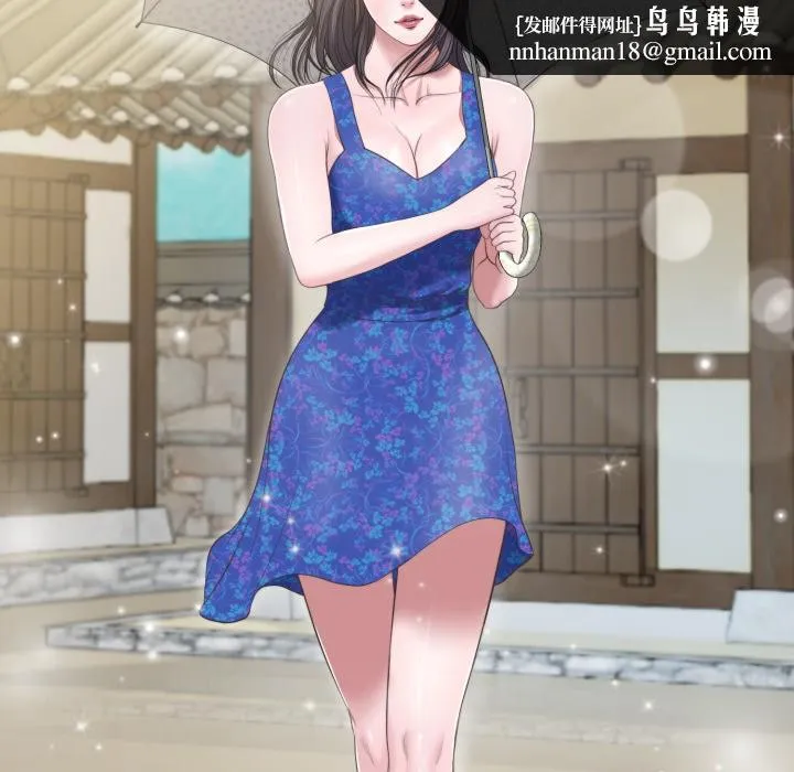 我的初体验 第1话 第39页