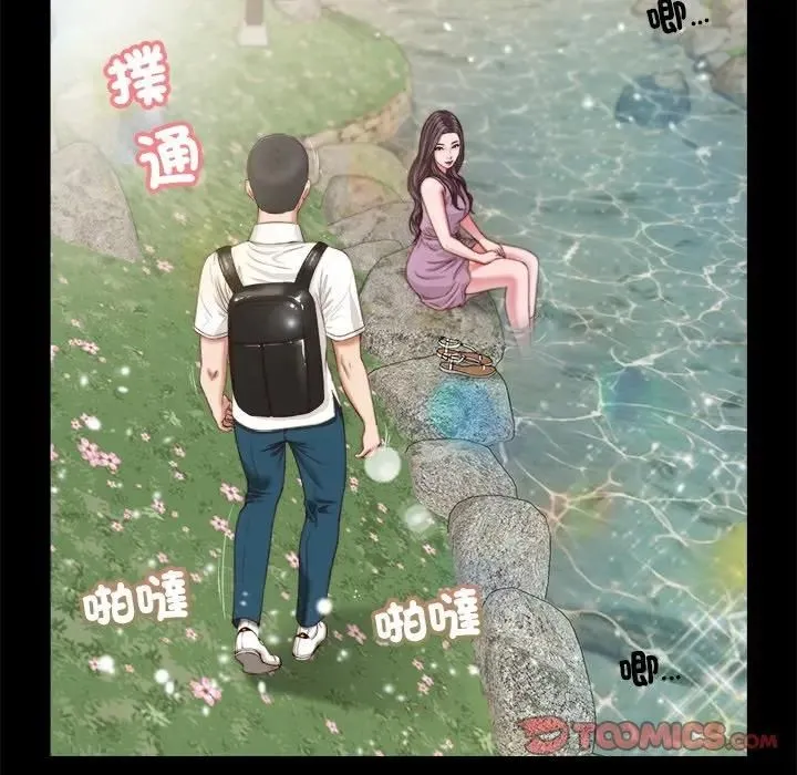 我的初体验 第6話 第16页