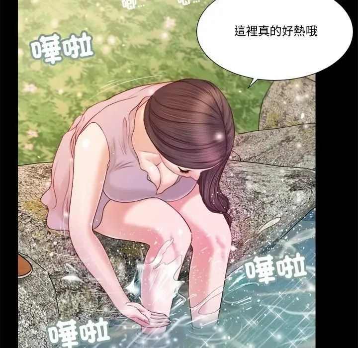 我的初体验 第6話 第23页