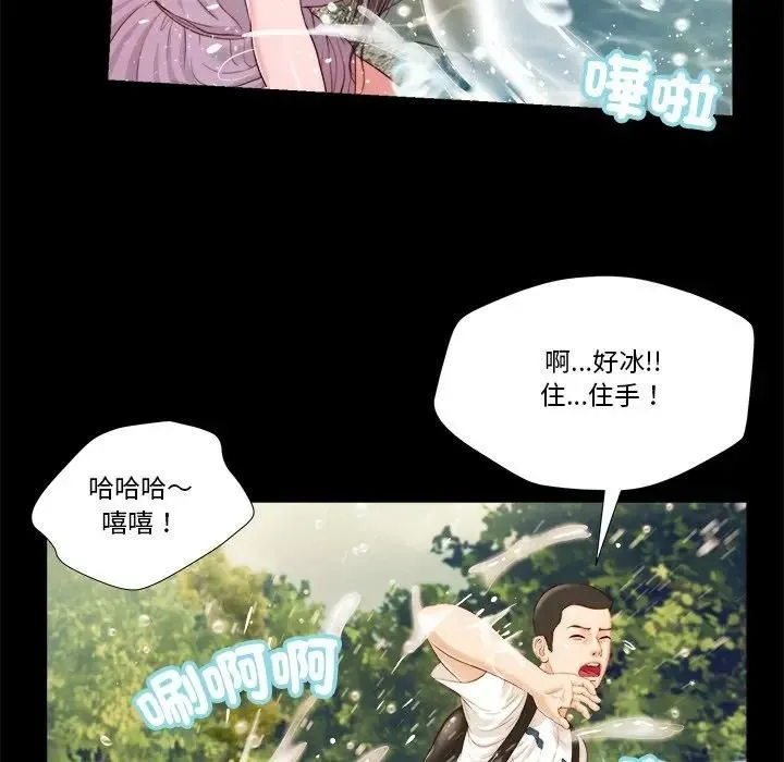 我的初体验 第6話 第40页