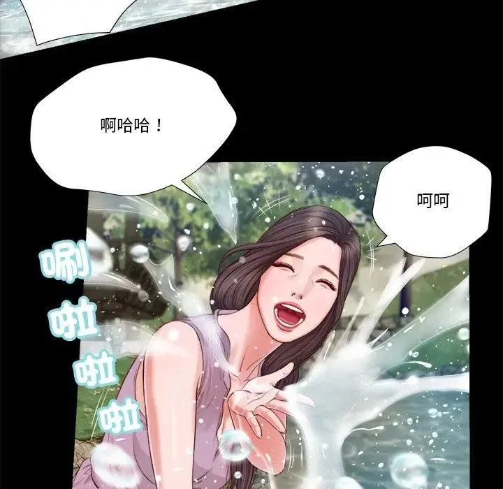 我的初体验 第6話 第39页