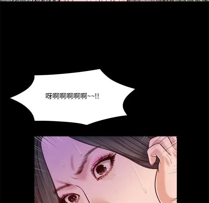 我的初体验 第6話 第59页