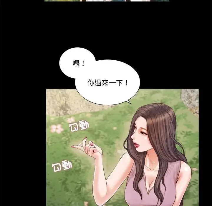 我的初体验 第6話 第13页
