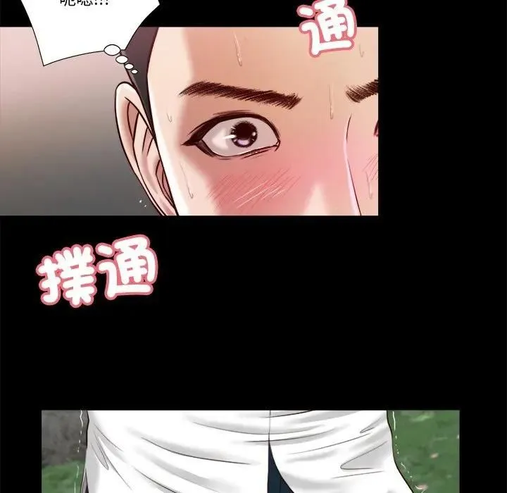 我的初体验 第6話 第31页