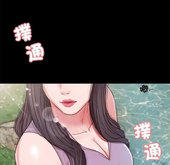 我的初体验 第6話 第18页