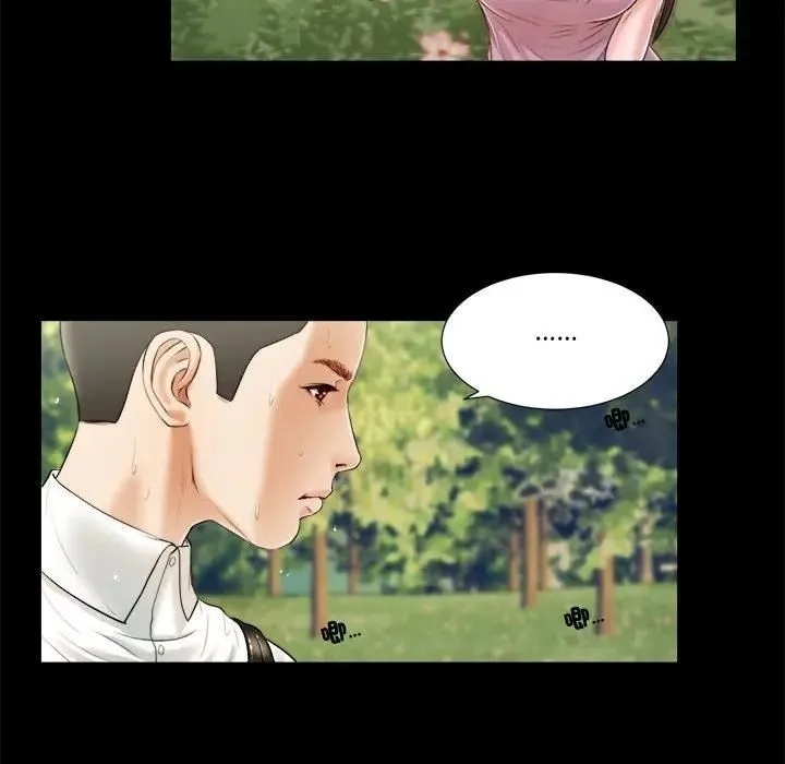 我的初体验 第6話 第14页