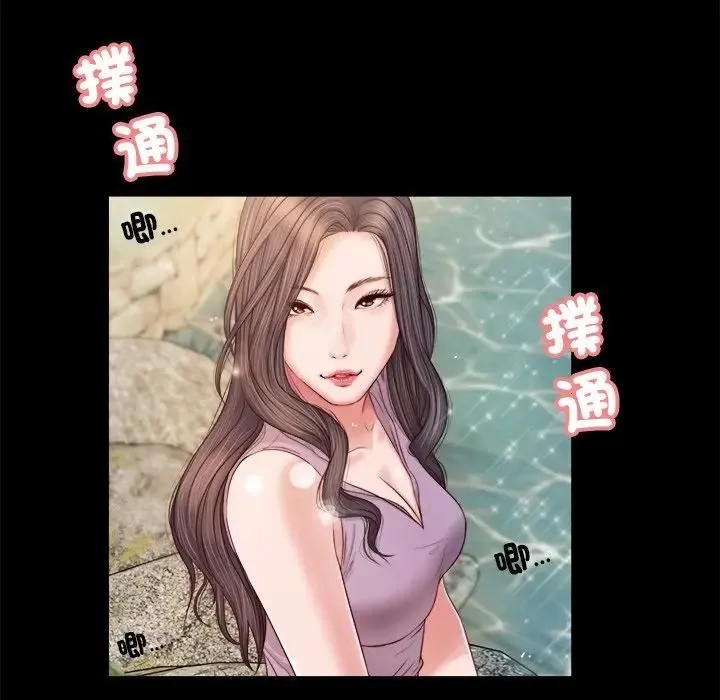 我的初体验 第6話 第17页