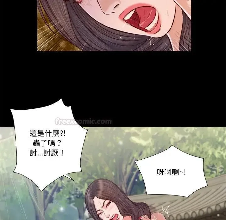 我的初体验 第6話 第60页