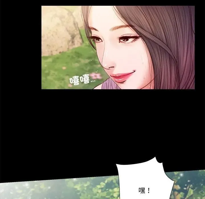 我的初体验 第6話 第37页