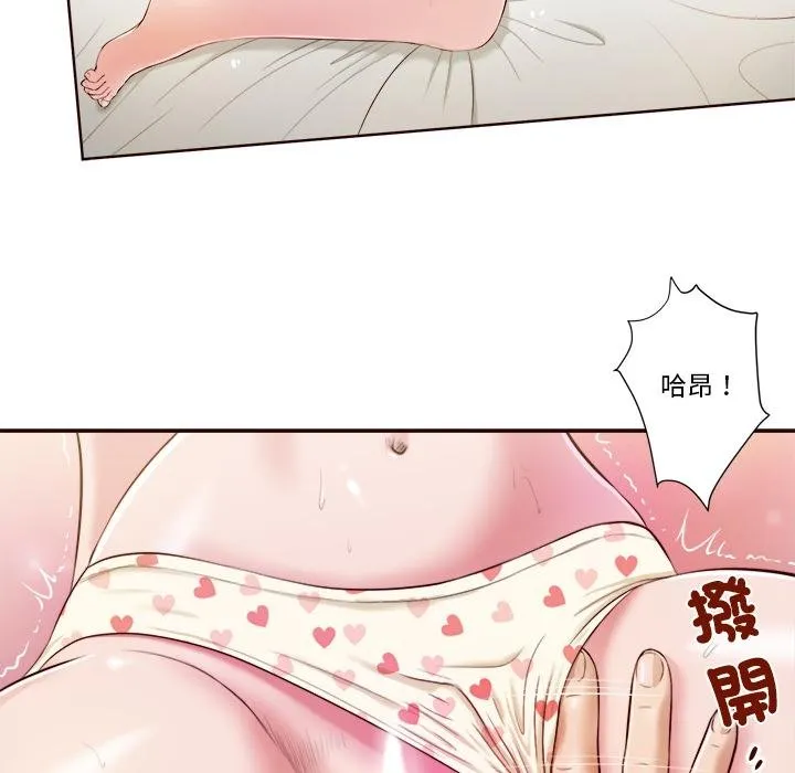 我的初体验 第4話 第74页