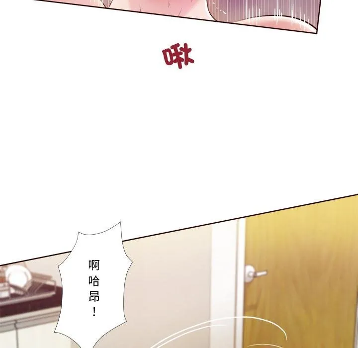 我的初体验 第4話 第83页