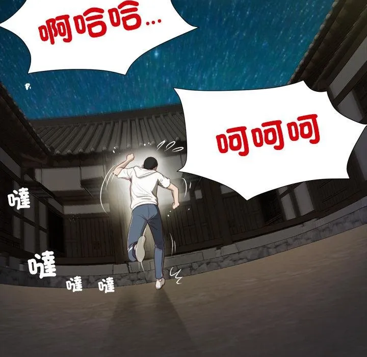 我的初体验 第4話 第35页