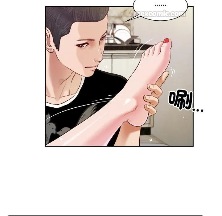 我的初体验 第4話 第45页