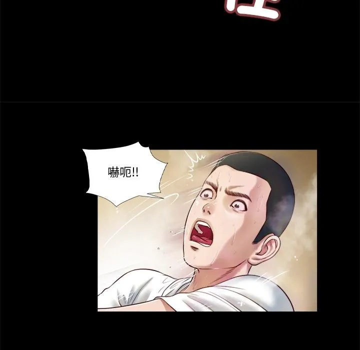 我的初体验 第4話 第24页