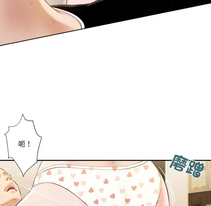 我的初体验 第4話 第61页
