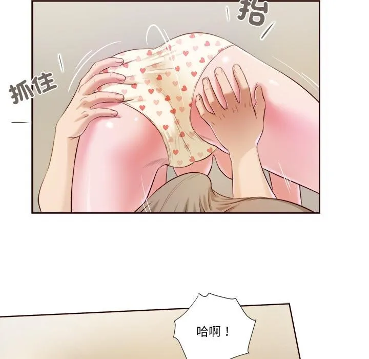 我的初体验 第4話 第72页