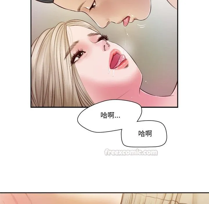 我的初体验 第4話 第90页
