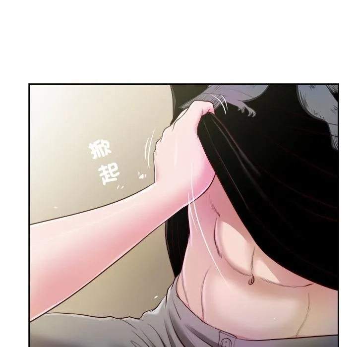 我的初体验 第4話 第41页