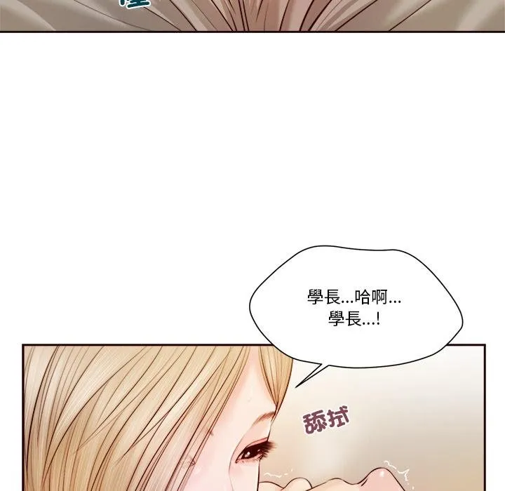 我的初体验 第4話 第70页