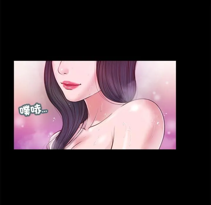我的初体验 第4話 第19页