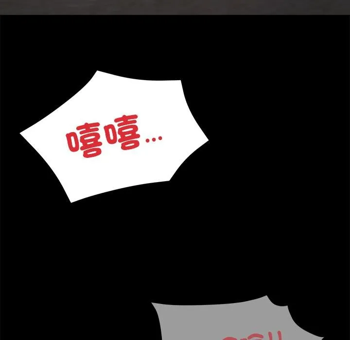 我的初体验 第4話 第36页