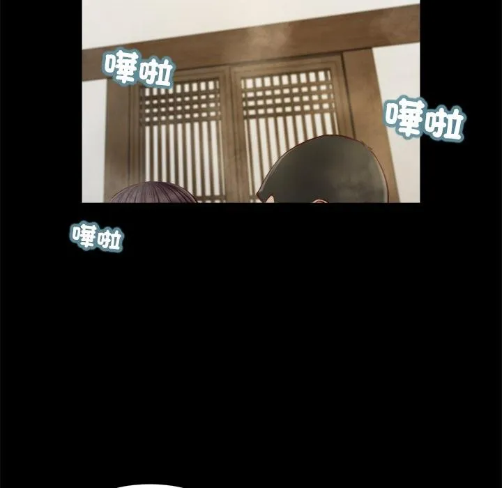 我的初体验 第4話 第10页