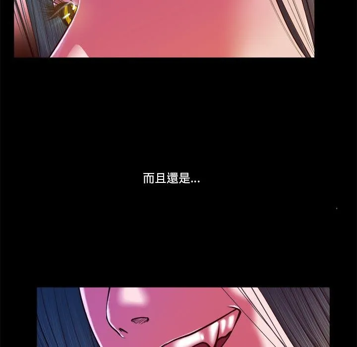 我的初体验 第4話 第31页