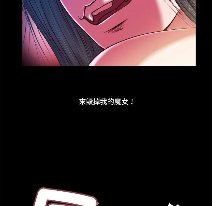 我的初体验 第4話 第32页