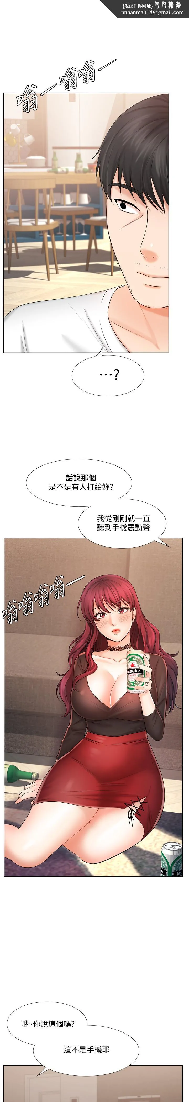 业绩女王 第10话-大叔，放别的东西进来吧 第1页