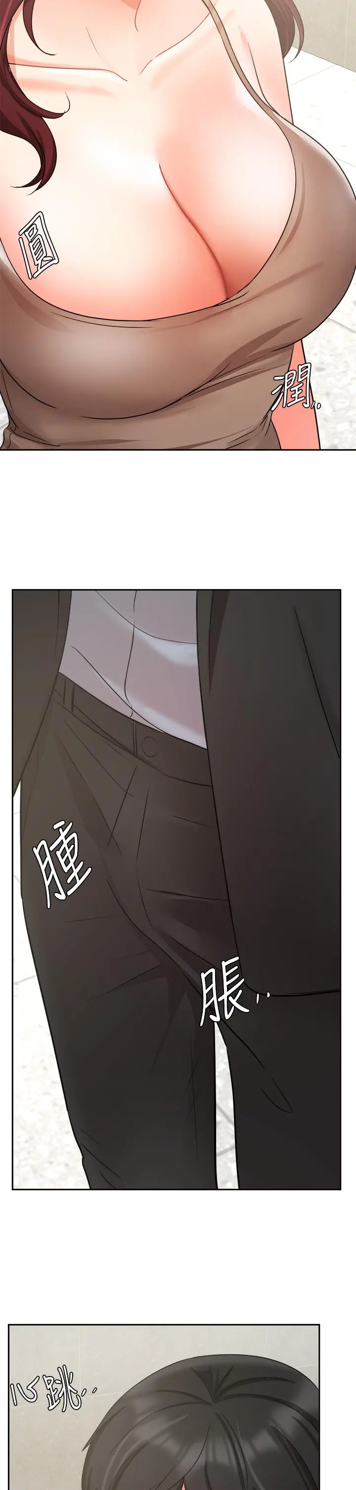 业绩女王 第39话-论经验，我厉害多了 第37页