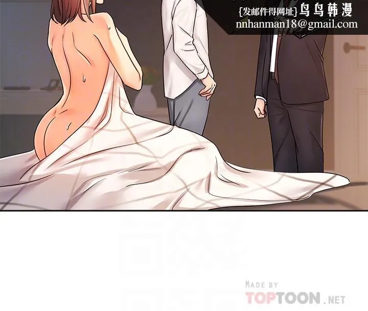 业绩女王 第7话-门缝传出老婆的叫床声 第16页