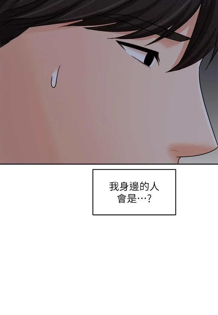 业绩女王 第33话-阴险的襄理 第36页