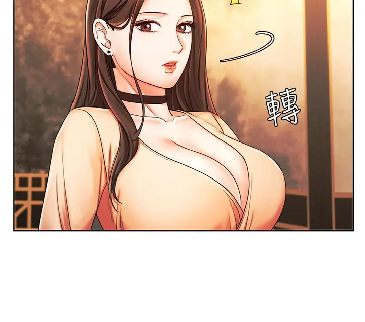 业绩女王 第6话-暧昧的双人出差 第22页