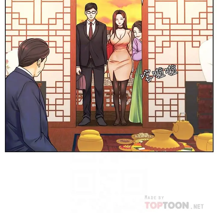 业绩女王 第6话-暧昧的双人出差 第10页