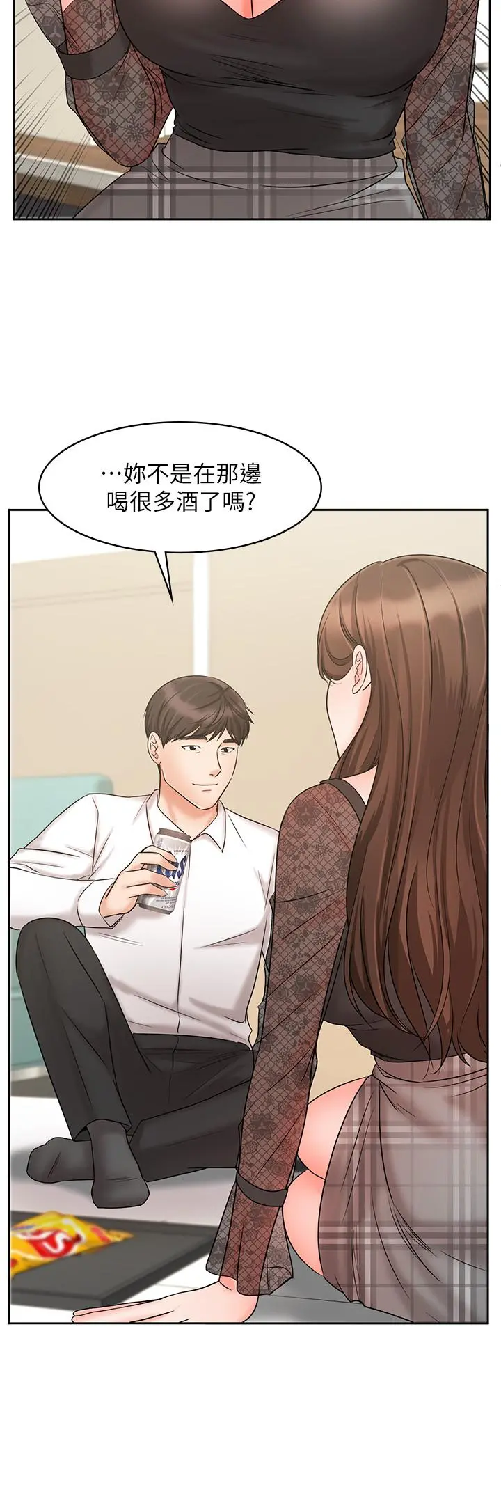 业绩女王 第18话-告诉你我的销售心法 第34页