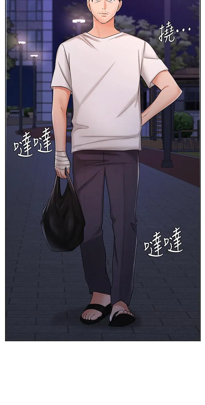 业绩女王 第9话-担心凯辰的女人们 第27页