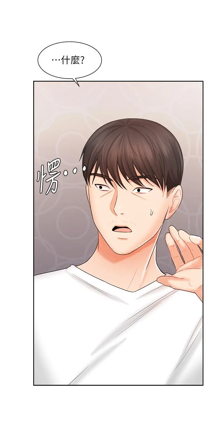 业绩女王 第9话-担心凯辰的女人们 第32页