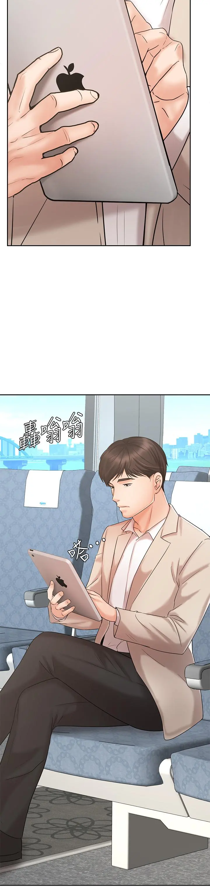 业绩女王 第16话-放鬆把身体交给我吧 第46页