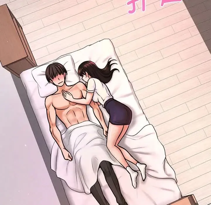 我的女王 第2话 第176页