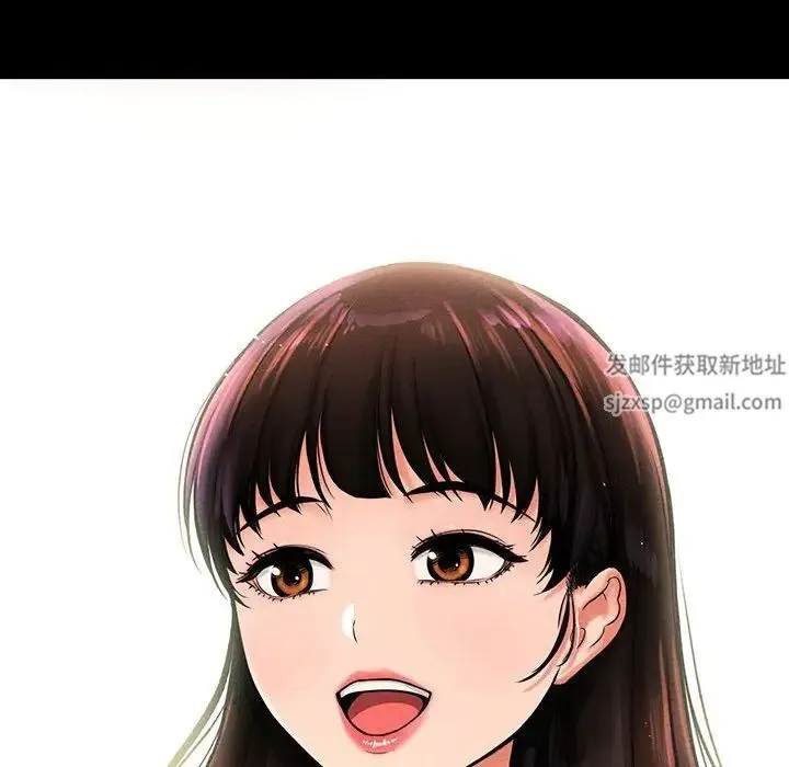 我的女王 第2话 第53页